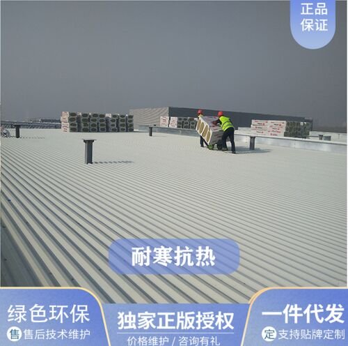 Latest company case about The Jiaolong Warehouse Roof Waterproof Maintenance Project uses 7600 square meters of Haobang TPO waterproof membrane