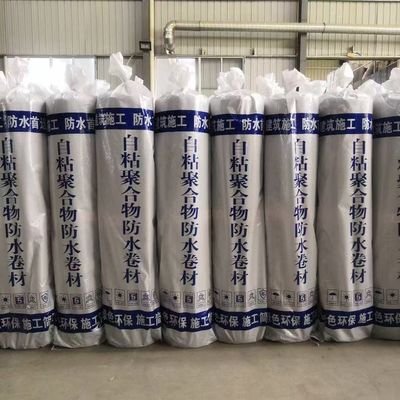 Good price High Elongation Adhesive Backed Waterproof Membrane 200 N/50mm Tensile Strength online