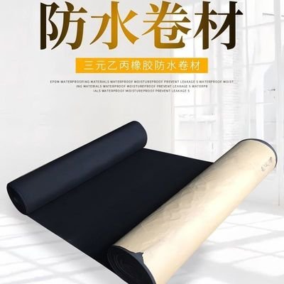 Good price High Elastic Black EPDM Waterproofing Membrane In 1.2mm Thickness For Waterproofing Solutions online
