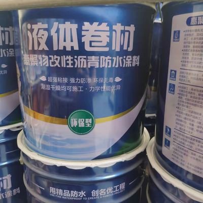 China Emulsified Asphalt Cold Fluid Applied Waterproofing Low Voc Content For White Surfaces