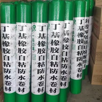 China Flexible And Durable Butyl Rubber Waterproofing Membrane Self Adhesive For Medical Devices