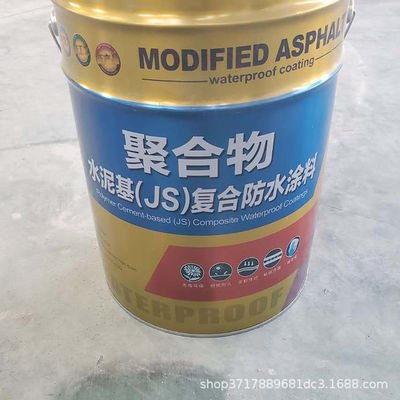 China Gray Acrylic Modified Cementitious Waterproofing Excellent UV & Water Resistance
