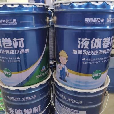 quality Fast Dry Flat Roof Liquid Membrane With Emulsified Asphalt Brush Drying Time 4 - 6 Hours factory