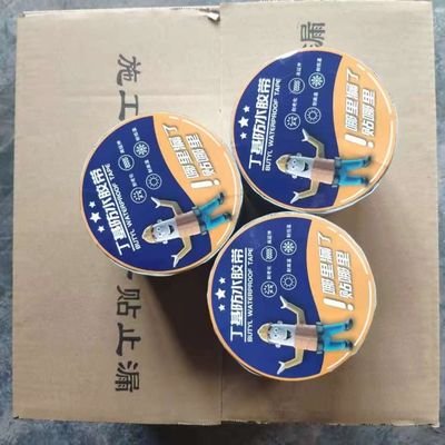 quality High Heat Resistant Butyl Rubber Sheet Waterproofing 1.5mm Non Flowing Rupture Elongation ≥30% factory