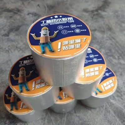 quality Self Adhesive Butyl Rubber Waterproofing Membrane Customizable factory