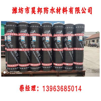 10m Length Sbs Modified Bituminous Membrane Roofing For Performance Retention Time 30min