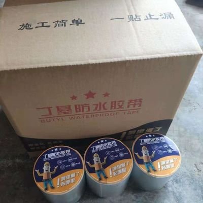 Industrial Grade Butyl Rubber Waterproofing Membrane For Heavy Duty Projects