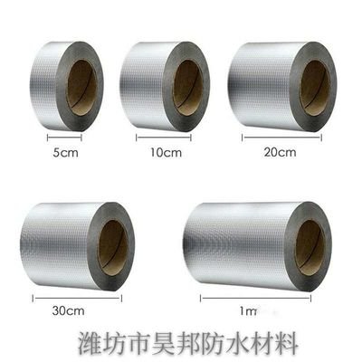 Industrial Grade Butyl Rubber Waterproofing Membrane For Heavy Duty Projects