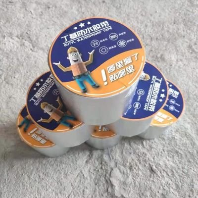 Butyl Rubber Waterproofing Membrane – High Adhesion Adaptable To All Roof Shapes