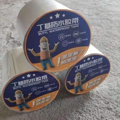 Roll Material Butyl Sheet Waterproofing Membrane High Peel Strength ≥1.5 N/Mm