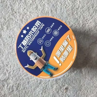 1.2mm Thick Al Foil Butyl Roll: Heavy-Duty Old Color Steel Roof Refurb Barrier