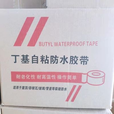 Flexible Butyl Rubber Membrane Self Adhesive Property For Versatile Waterproofing